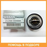 ��������� Nissan / 21200ED00A 21200ED00A ����