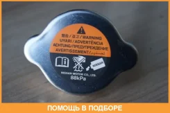 ������, ��������� Nissan / 214307999C 214307999C ����