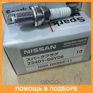 ����� ��������� Nissan / 2240150Y06 2240150Y06 ����