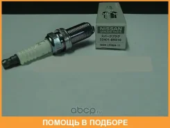 ����� ��������� Nissan / 224018H516 224018H516 ����