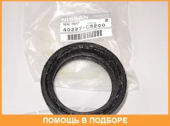 ������� �������� ������� Nissan / 40227C8200 40227C8200 ����