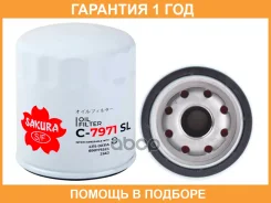 ������ �������� Sakura / C7971SL �������� 12 ��� C7971SL ����