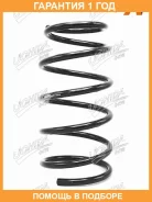 ������� �������� ������ Honda HR-V 3D 5D 99-05 4WD Uchida / UT2A944R �������� 12 ��� UT2A944R ����