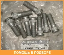 ������� ������� Nissan / 4322270T00 4322270T00 ����