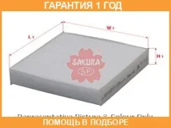 ������ �������� Sakura / CA1402 �������� 12 ��� CA1402 ����