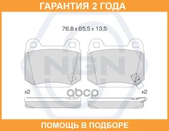 ������� ��������� �������� ������������, ������ NGN / 3501999 �������� 24 ��� 3501999 ����