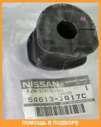 ������ Nissan / 54613JD17A 54613JD17A ����