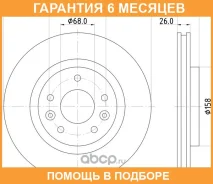 ��������� ���� Nisshinbo / ND2049K �������� 6 ��� ���� �� 2 �� ND2049K ����