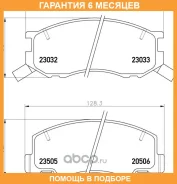 �������� ��������� ������� Nisshinbo / NP1014 �������� 6 ��� NP1014 ����