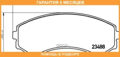 �������� ��������� ������� Nisshinbo / NP3006SC �������� 6 ��� NP3006SC ����