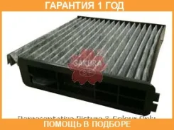 ������ ������ �������� Sakura / CAC18310 �������� 12 ��� CAC18310 ����