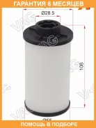 ������ ���� VAG / 02E305051C �������� 6 ��� 02E305051C ����