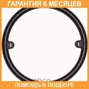��������� ��������� ��������� VAG / 038117070A �������� 6 ��� 038117070A ����