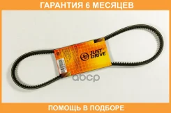 ������ JUST Drive / JV13X900LI �������� 6 ��� JV13X900LI ����