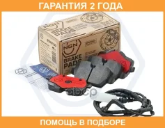 ������� ��������� �������� ������������, ������ NGN / 3502130 �������� 24 ��� 3502130 ����