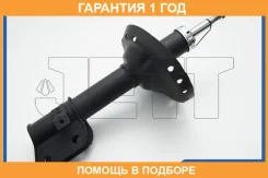 ������ JETT / V31167L �������� 12 ��� V31167L ����
