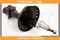 ������ JETT / V31168R �������� 12 ��� V31168R ����