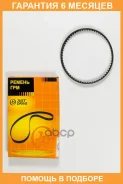 ������ JUST Drive / JVT0011 �������� 6 ��� JVT0011 ����