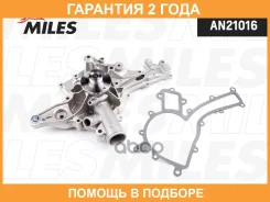 ����� ������� Miles / AN21016 AN21016 ����