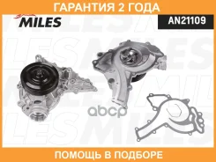 ����� ������� Miles / AN21109 AN21109 ����