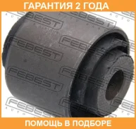 ����������� Febest / HAB097 �������� 24 ��� HAB097 ����
