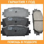 ������� ��������� SB Nagamochi / BP20540 �������� 12 ��� BP20540 ����