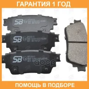 ������� ��������� SB Nagamochi / BP23015 �������� 12 ��� BP23015 ����