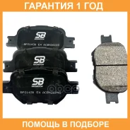 ������� ��������� SB Nagamochi / BP21430 �������� 12 ��� BP21430 ����
