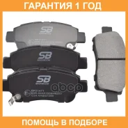 ������� ��������� SB Nagamochi / BP21471 �������� 12 ��� BP21471 ����
