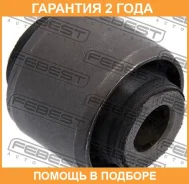 ����������� Febest / HAB130 �������� 24 ��� HAB130 ����