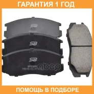 ������� ��������� SB Nagamochi / BP23285 �������� 12 ��� BP23285 ����