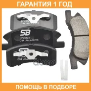 ������� ��������� SB Nagamochi / BP26428 �������� 12 ��� BP26428 ����