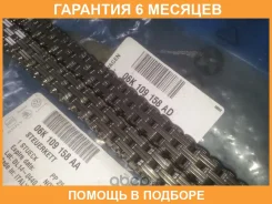 ���� ������� ��� VAG / 06K109158AD �������� 6 ��� 06K109158AD ����
