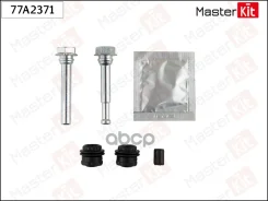 ����������� ������������ ���������� �������� Nissan NOTE (E12) 2012 - MasterKit ���. 77A2371 77A2371 ����
