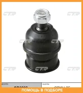 ����� ������� CTR / CB0202 CB0202 ����