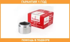 ������� ���������� �������� Seiken / 15020386 �������� 12 ��� 15020386 ����