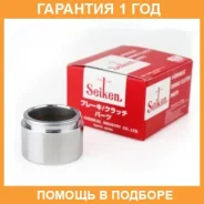 ������� ���������� �������� Seiken / 15040101 �������� 12 ��� 15040101 ����