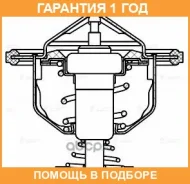 ��������� ��� �/� Honda Pilot (08-) 3.5i (78��) (�������. ) Luzar / LT2315 �������� 12 ��� LT2315 ����
