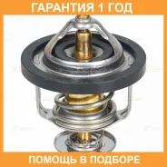 ��������� ��� ����������� Mazda 3 (BK) (03-)/3 (BL) (09-)/3 (BM) (13-)/CX-5 (12-) (82��) (������������) Luzar / LT2549 �������� 12 ��� LT2549 ����