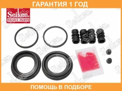 ����������� �������� Seiken / 26050040 26050040 ����