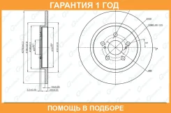 ���� ��������� G-Brake / GR01968 �������� 12 ��� GR01968 ����