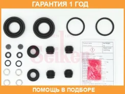 ����������� �������� Seiken / 27050054 �������� 12 ��� 27050054 ����