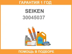 ����� ��������� Seiken / 30045037 �������� 12 ��� 30045037 ����