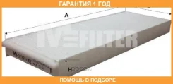 �������� ������ M-Filter / K952 �������� 12 ��� K952 ����