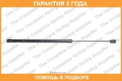 ������� ���� Lesjofors / 8127582 �������� 36 ��� 8127582 ����