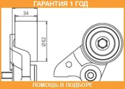 �������� �����, ������ ��� GMB / GT60395 �������� 12 ��� GT60395 ����