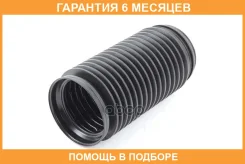 ������� ������������ �������� VAG / 5Q0413175C �������� 6 ��� 5Q0413175C ����