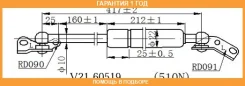 ����������� ��������� JETT / V2160519 �������� 12 ��� V2160519 ����