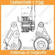 �������� �����, ������ ��� GMB / GTB0410 �������� 12 ��� GTB0410 ����