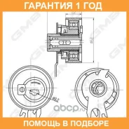 �������� �����, ������ ��� GMB / GTB0450 �������� 12 ��� GTB0450 ����